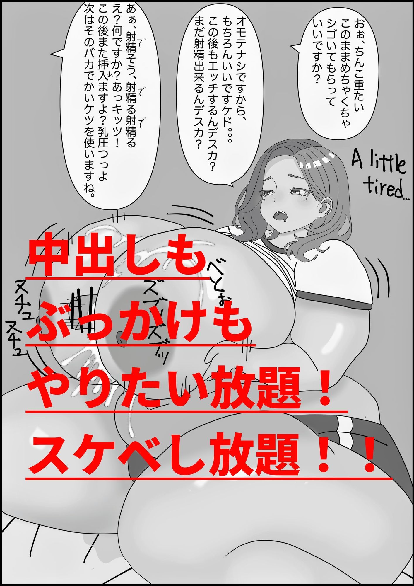 お嫁さん検定合格！巨尻のラテン系大型女子留学生の逆オモテナシ！褐色ギャルを好き放題じゃ！！