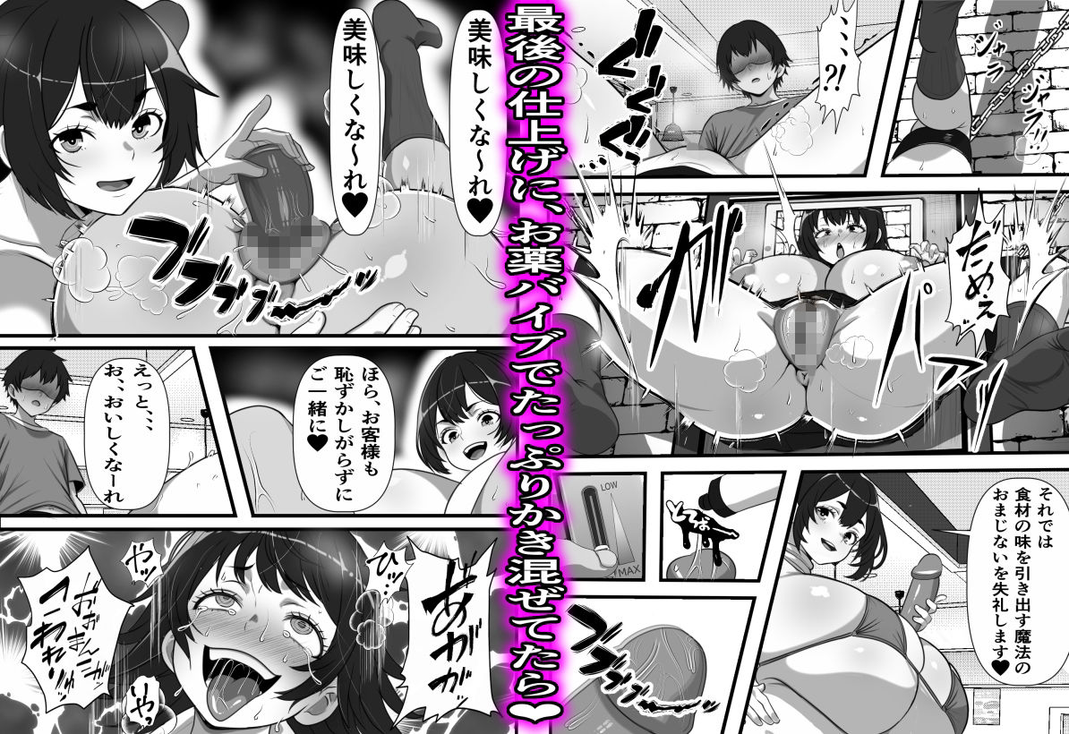 行列のできる壁尻喫茶