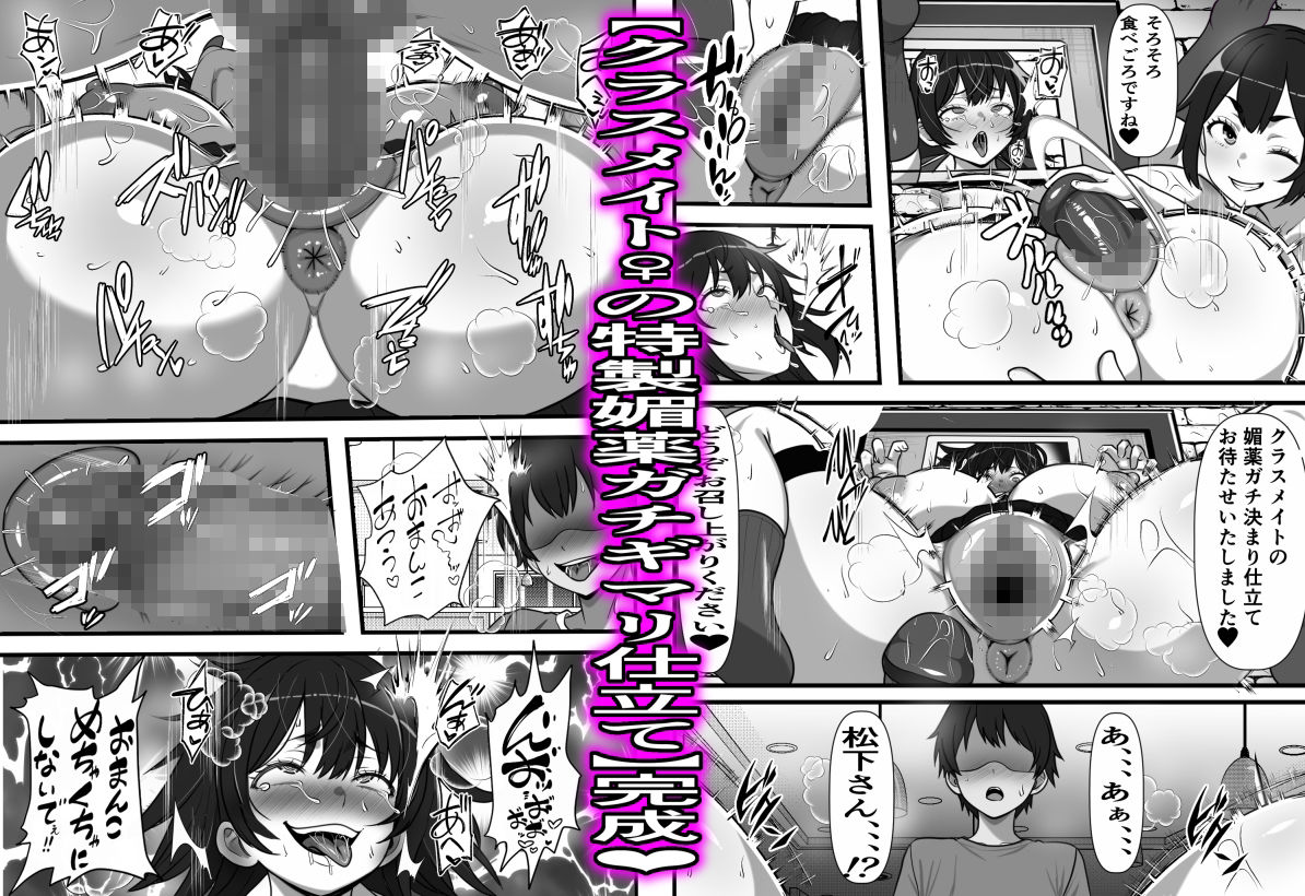 行列のできる壁尻喫茶