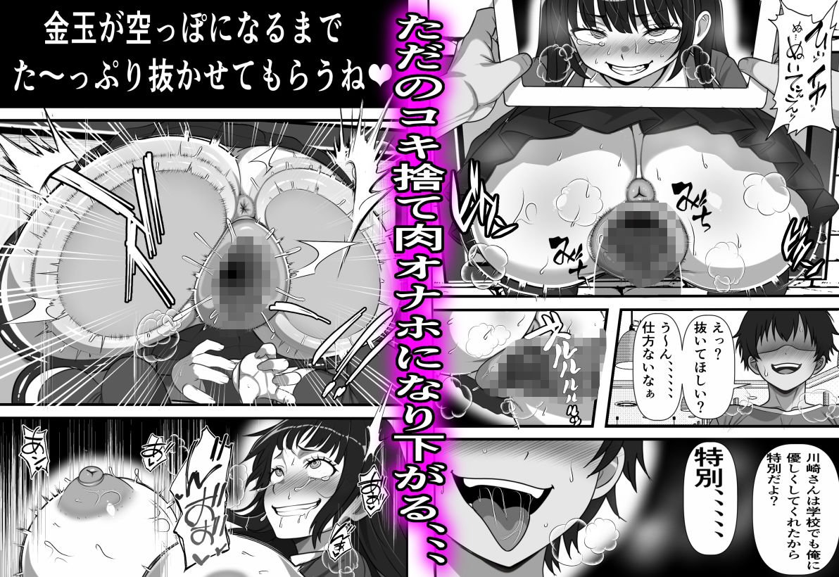 行列のできる壁尻喫茶