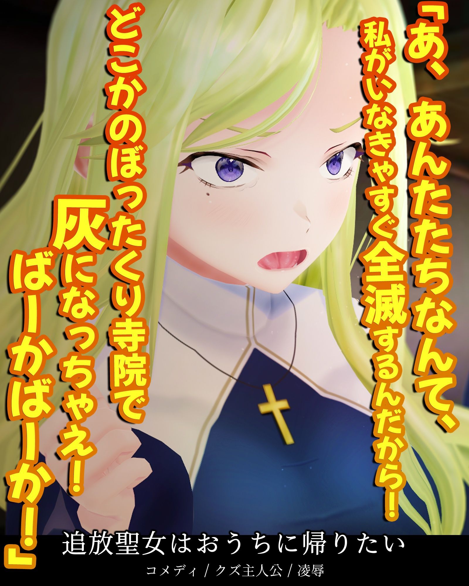 カオティックノベルズ