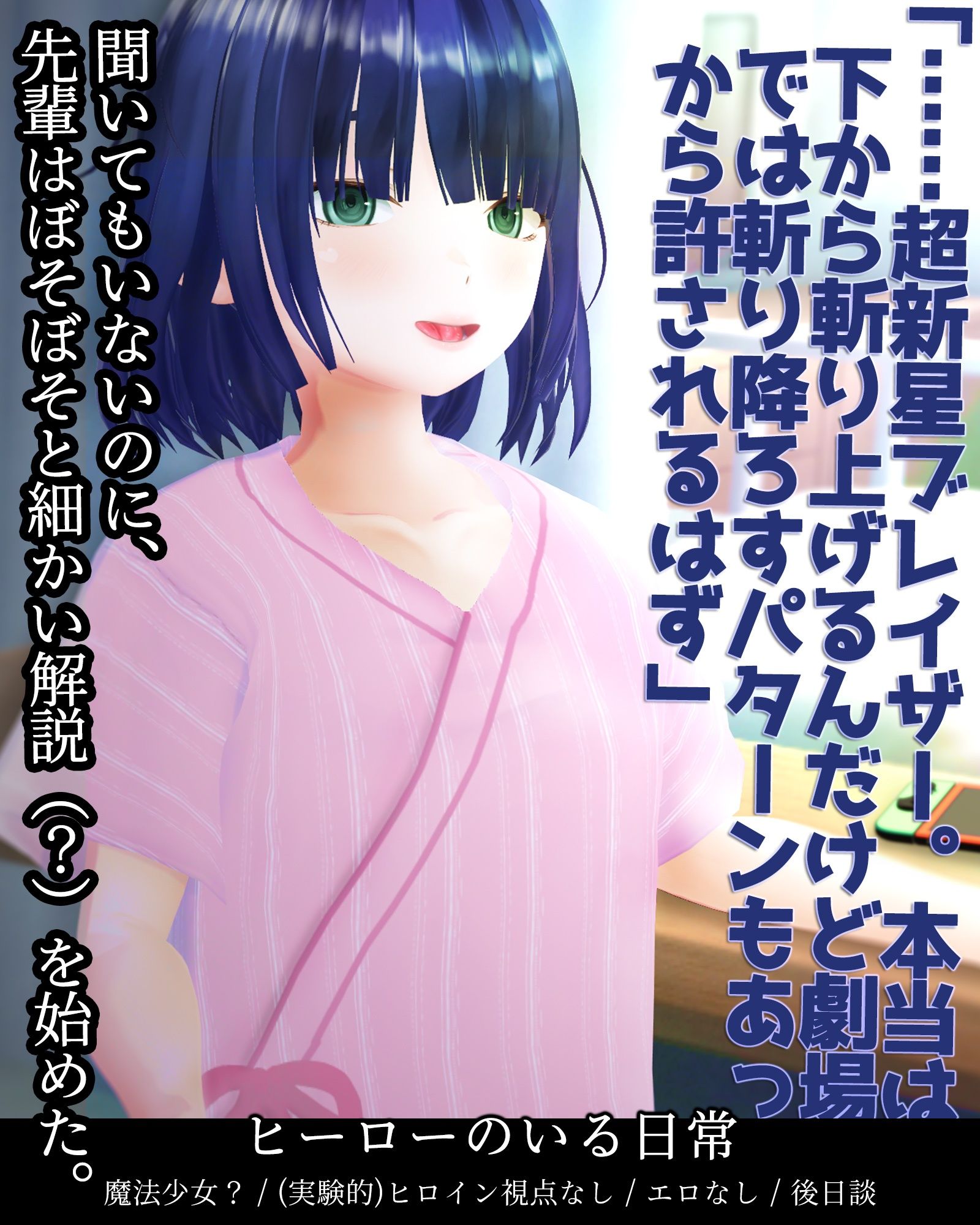 カオティックノベルズ