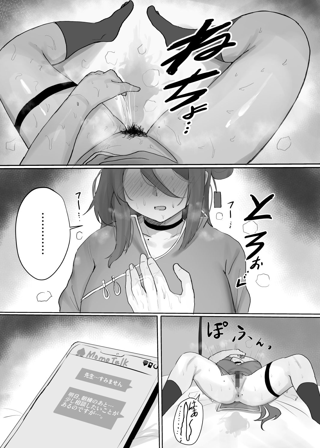 レイジョのまん圧が強すぎる！！