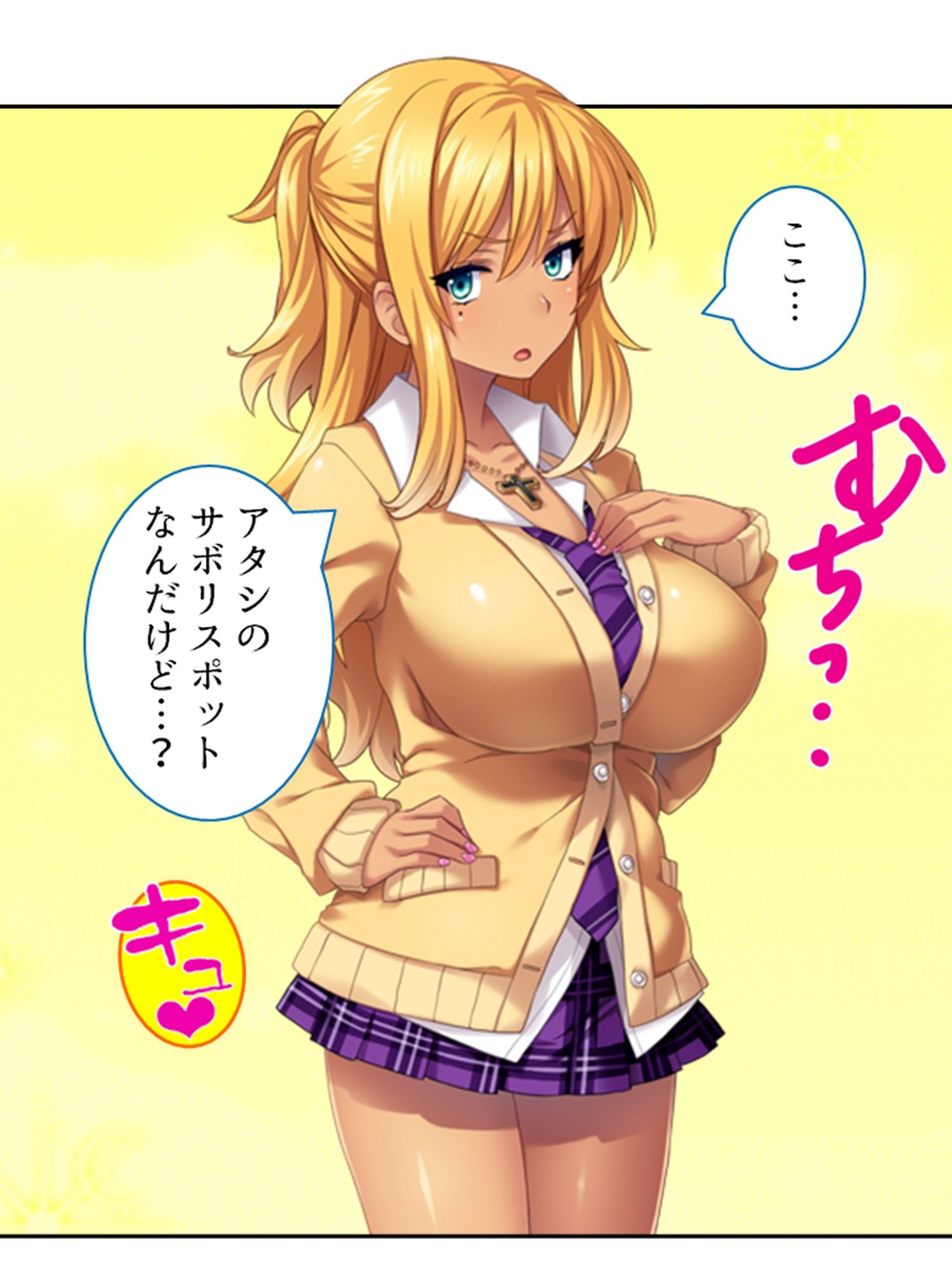 最強ビッチギャルマナとリカ！疲れた街でデカチ●漁り ＜総集編＞