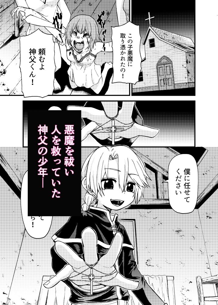 あなたを救いたい