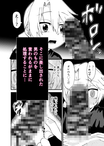 あなたを救いたい