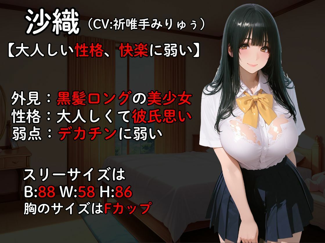 【完堕ちJ〇】彼氏を庇って体を差し出した清楚系彼女がDQN先輩に寝取られてチンポ中毒になる話