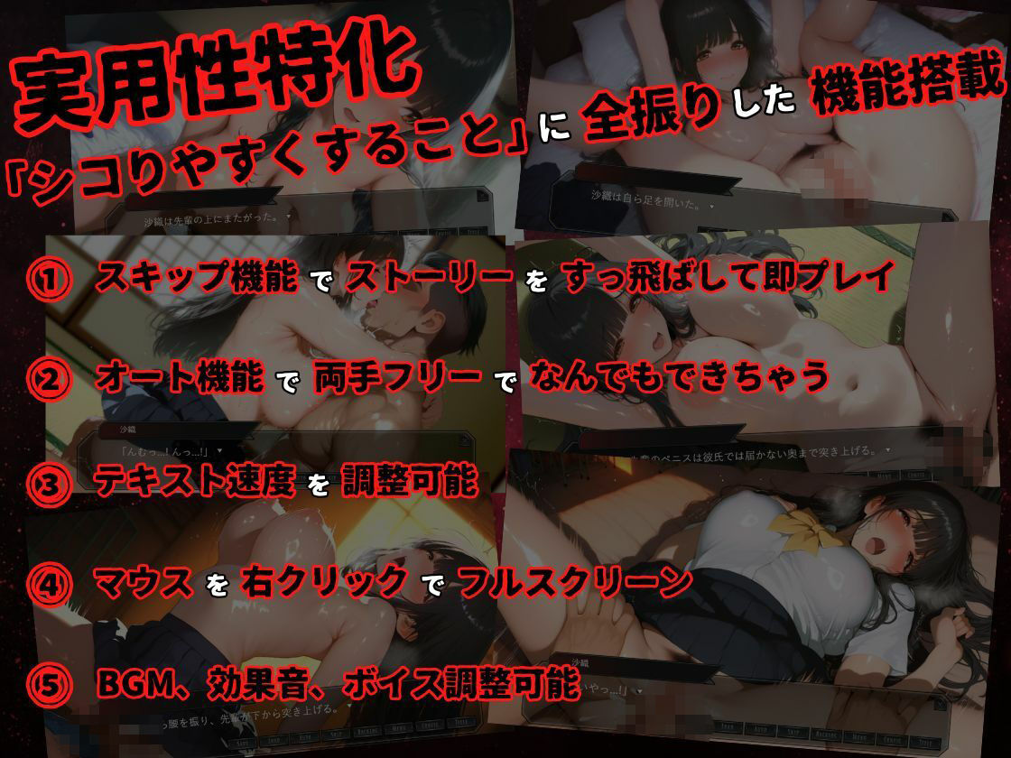 【完堕ちJ〇】彼氏を庇って体を差し出した清楚系彼女がDQN先輩に寝取られてチンポ中毒になる話