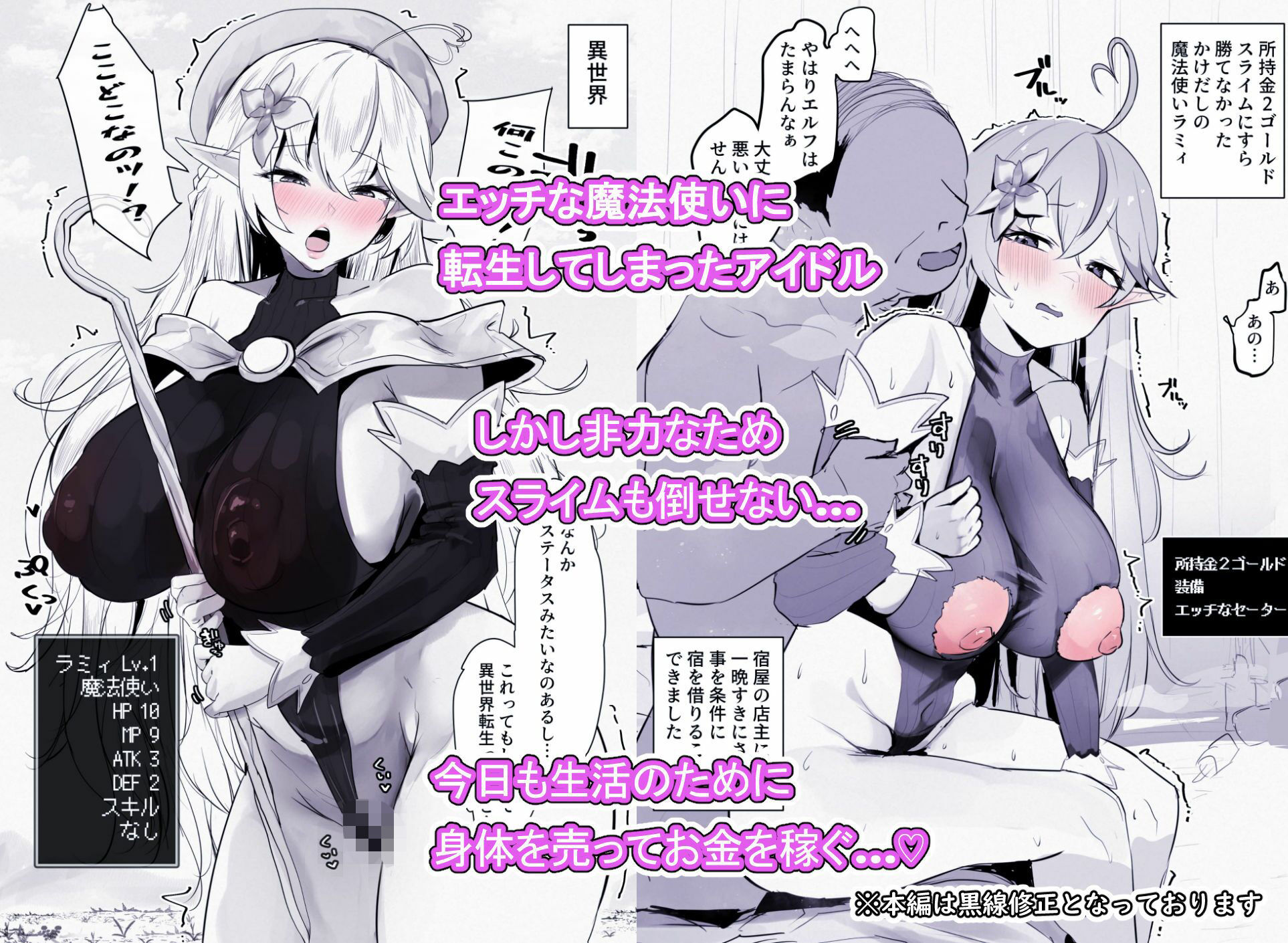 えっちなVTuberまとめ！3