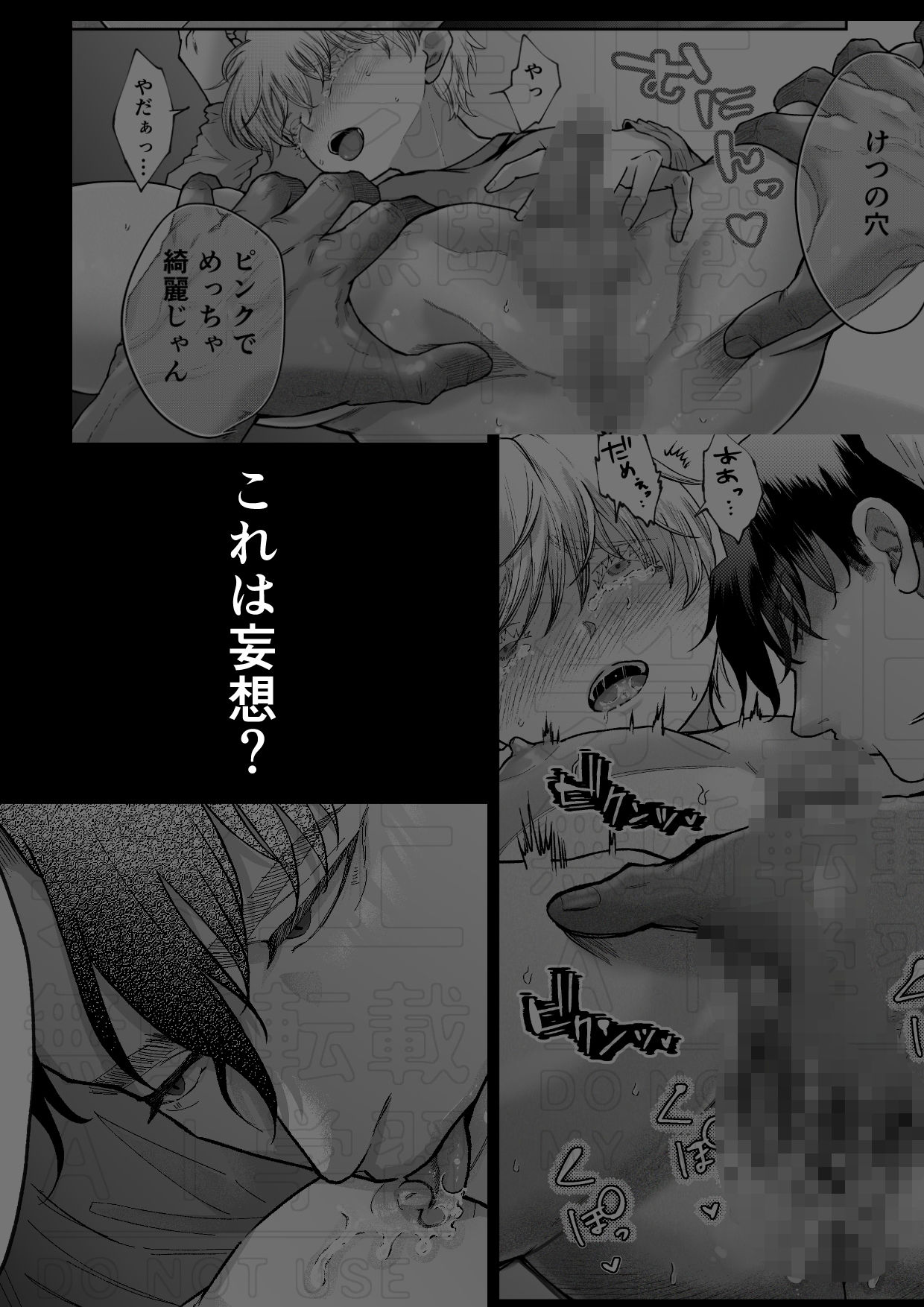 隣人に美味しく頂かれました。