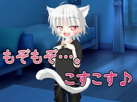 【R18女性向けしょた系ASMR】忍び込んで襲ってきた弟を喘がせまくった