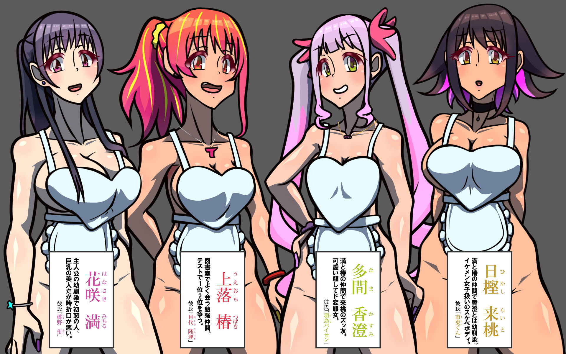 いつもの光景 番外編 Creampie