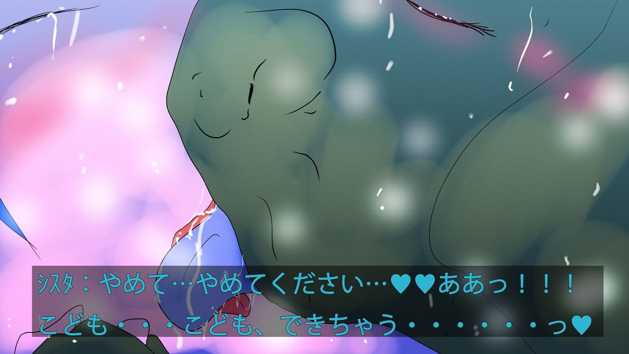 オークvsシスタちゃん〜内気な鬼娘が豚魔物の慰みものになるまで〜