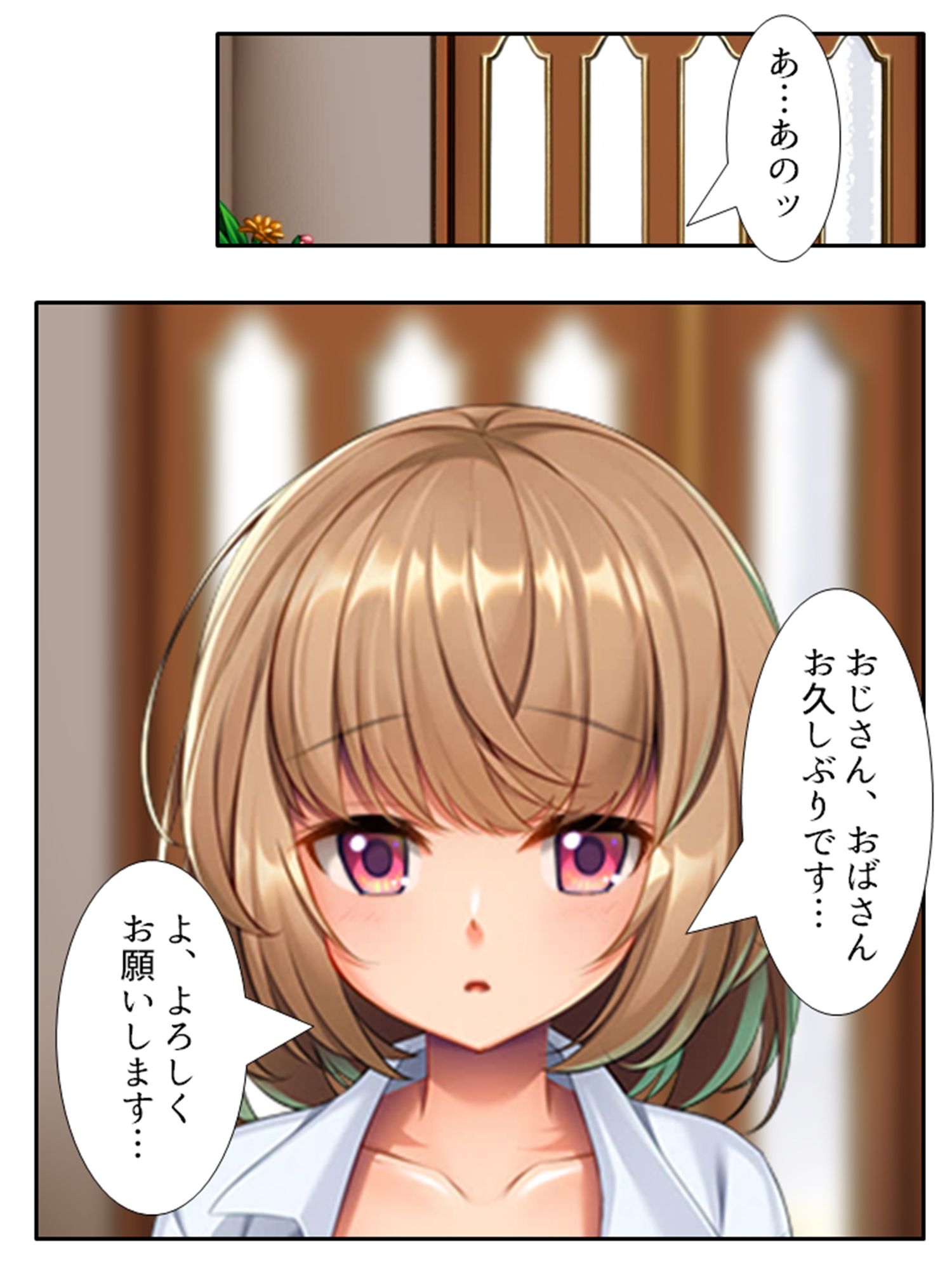 いいなり彼女の恩返し。絶対服従系美少女との同居生活 ＜総集編＞