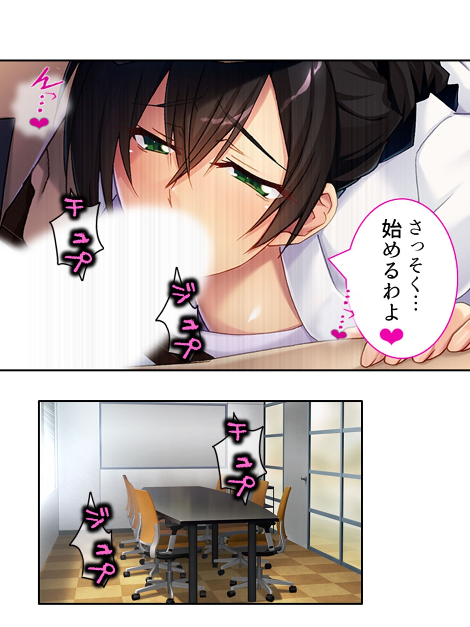 ボクの初めてはすべて受け入れる大人の女性だった ＜総集編＞