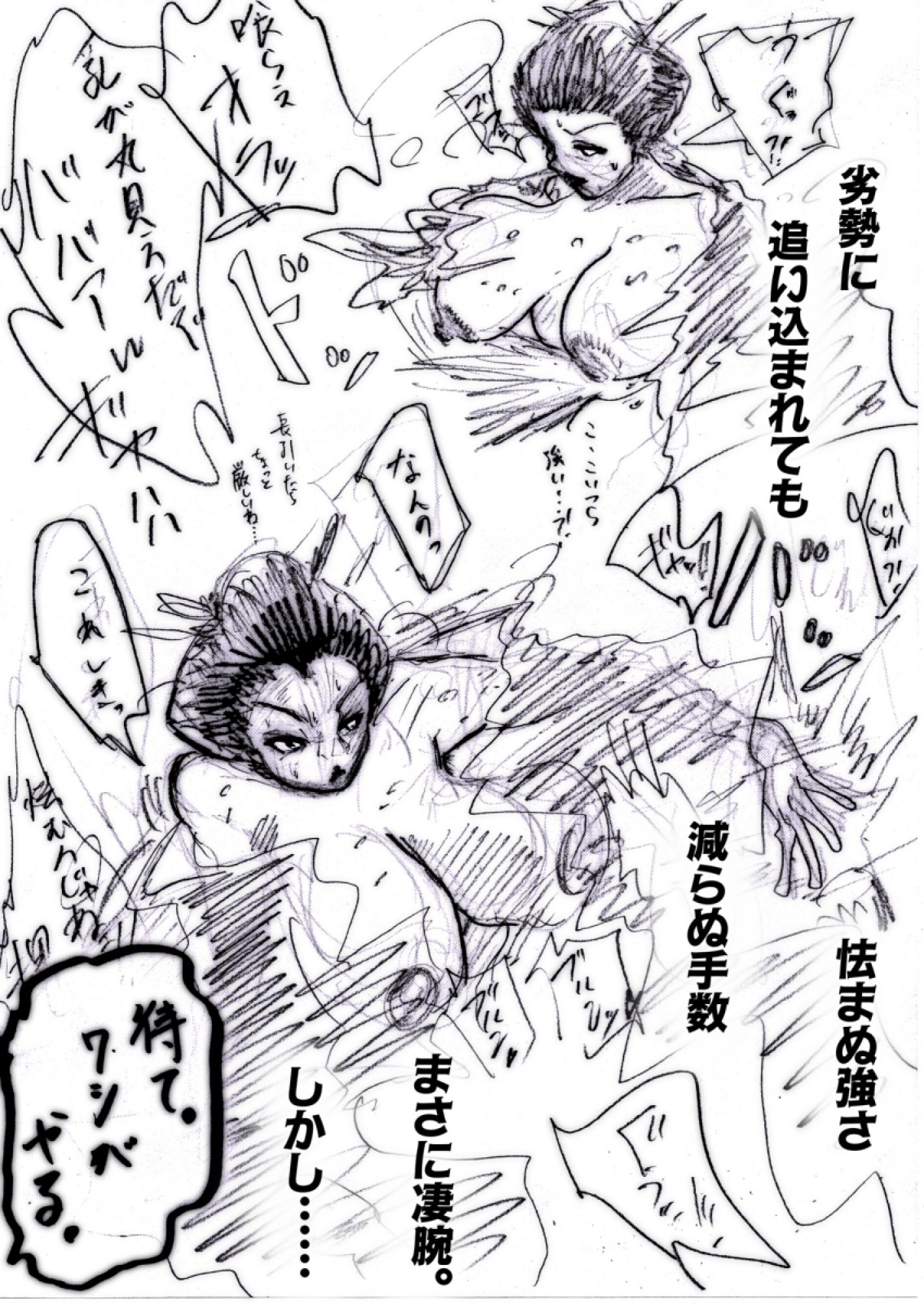 母さんが、負けた。〜凄腕退魔師の母、淫魔軍団の快楽責めに完全屈服〜