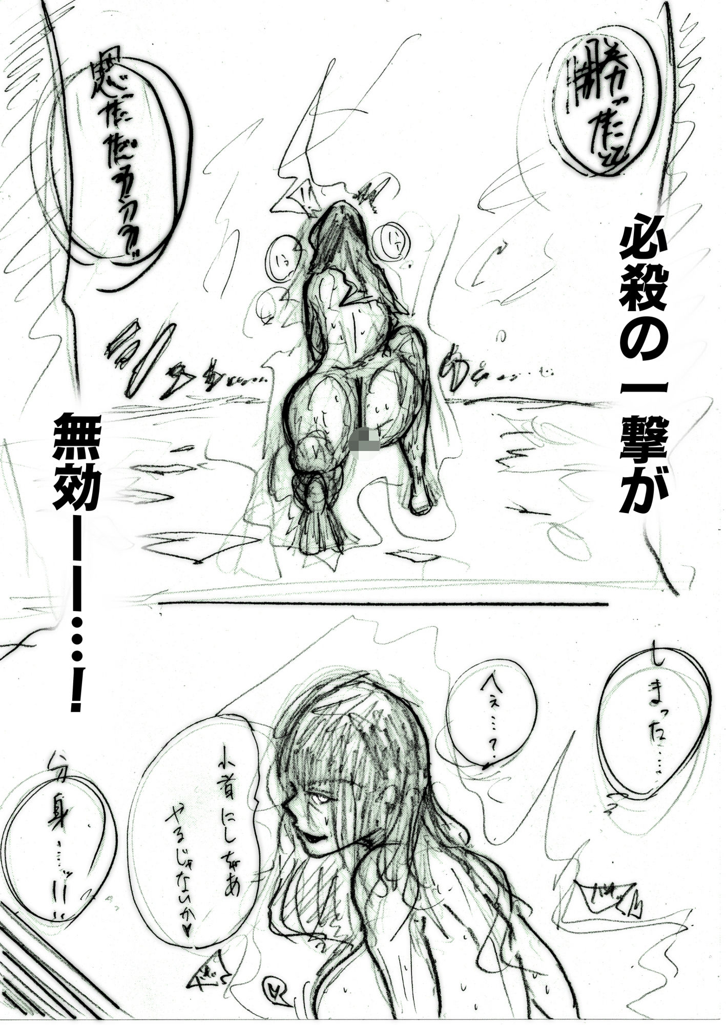 母さんが、負けた。〜凄腕退魔師の母、淫魔軍団の快楽責めに完全屈服〜