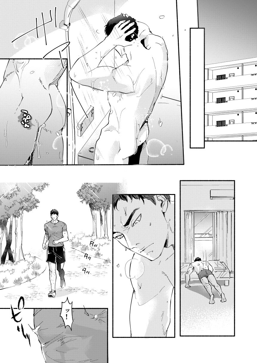 UnderSecurityPolice SR