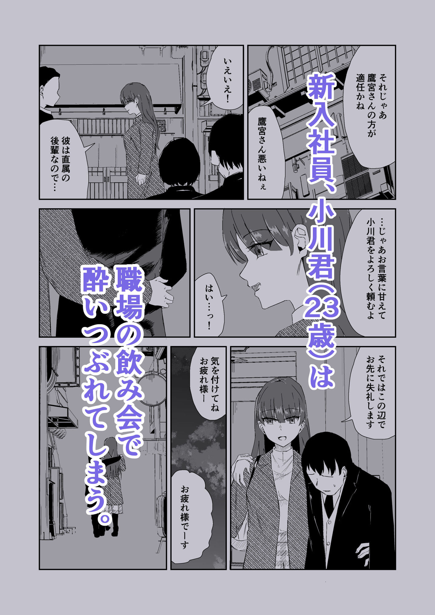 杯に毒