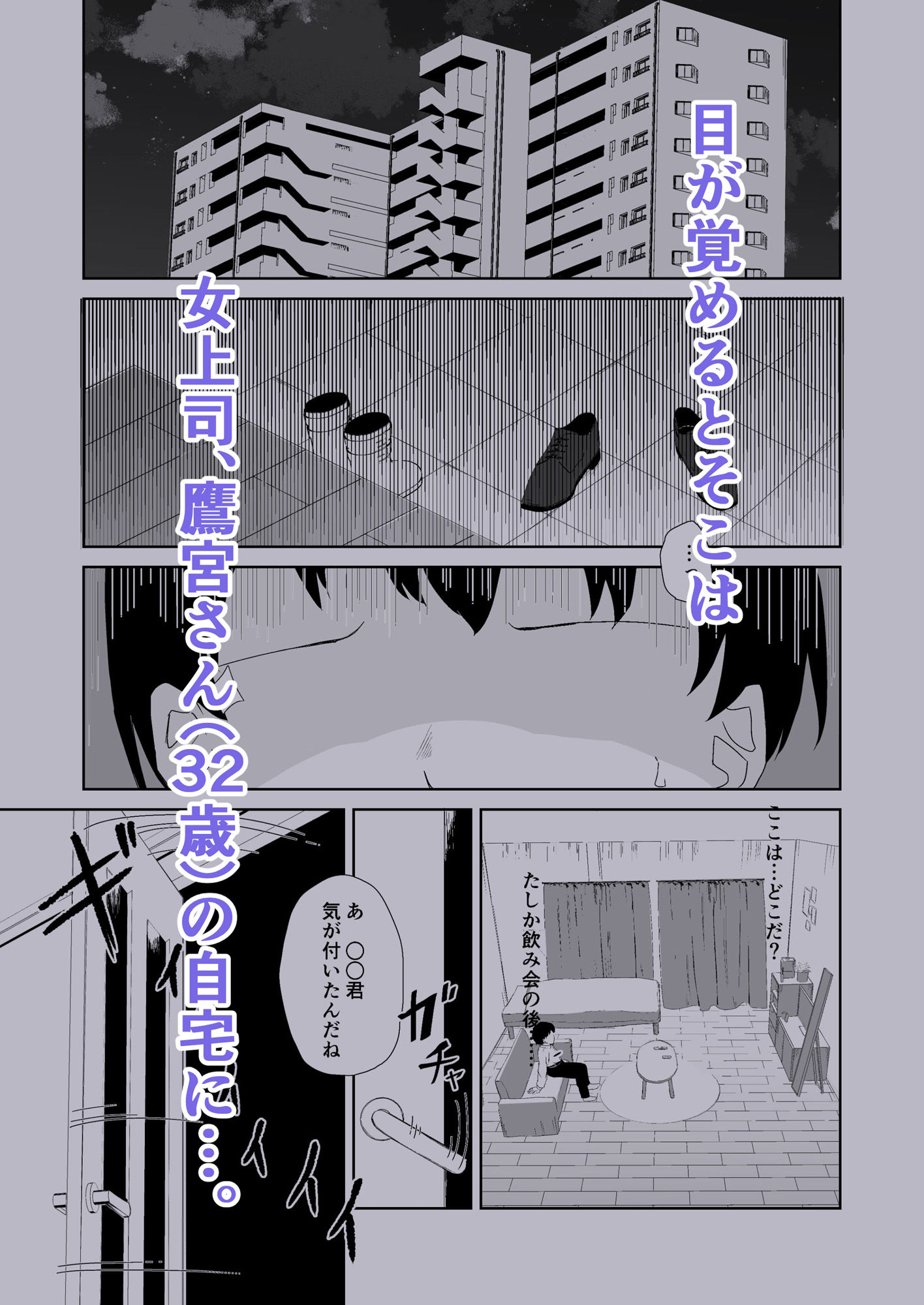 杯に毒
