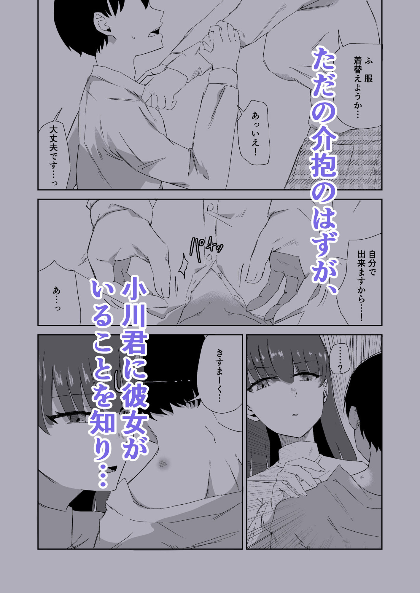 杯に毒