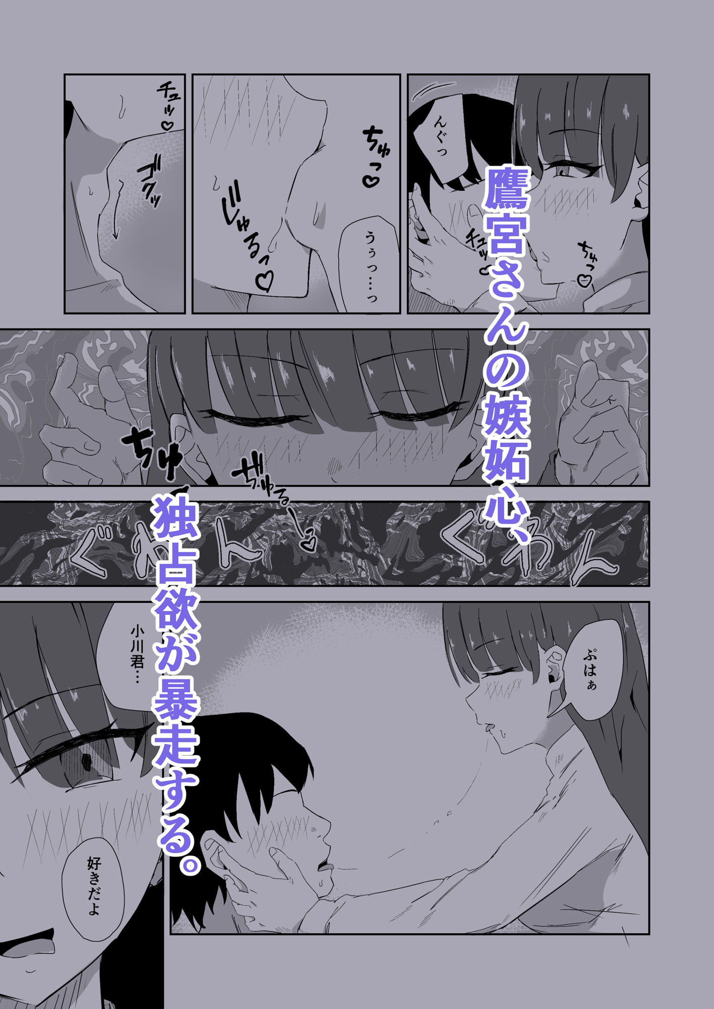 杯に毒