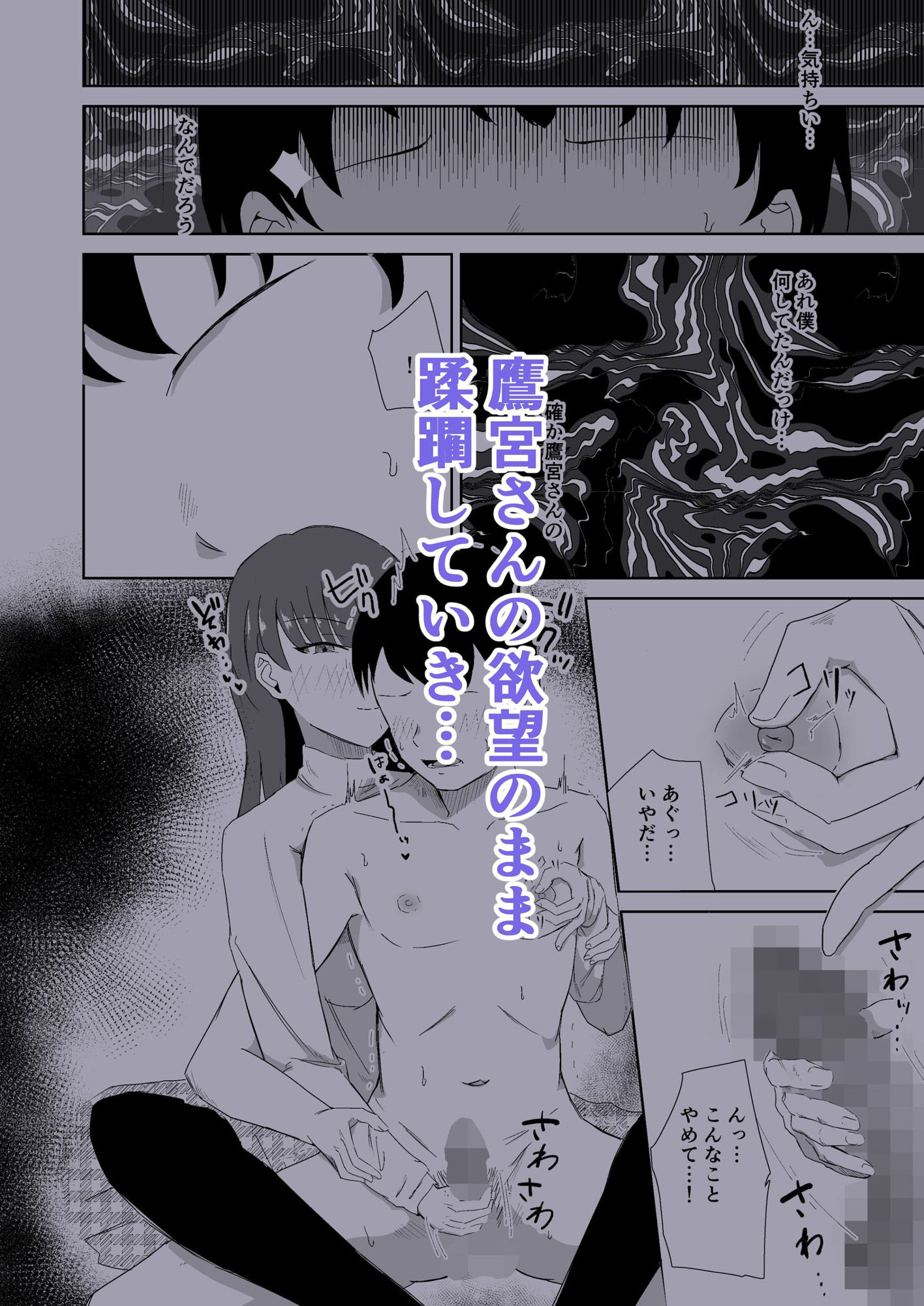 杯に毒