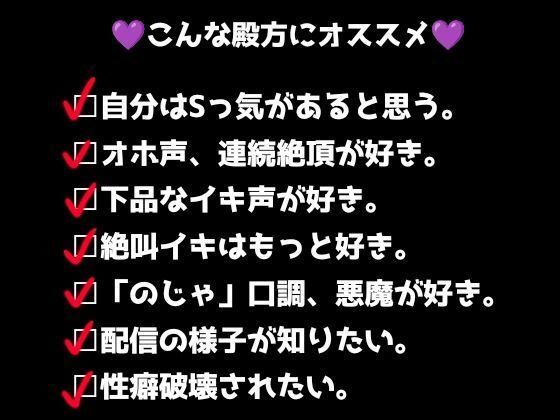 激エロ配信アーカイブ音声2025！イキっぱなしの19時間40分！！
