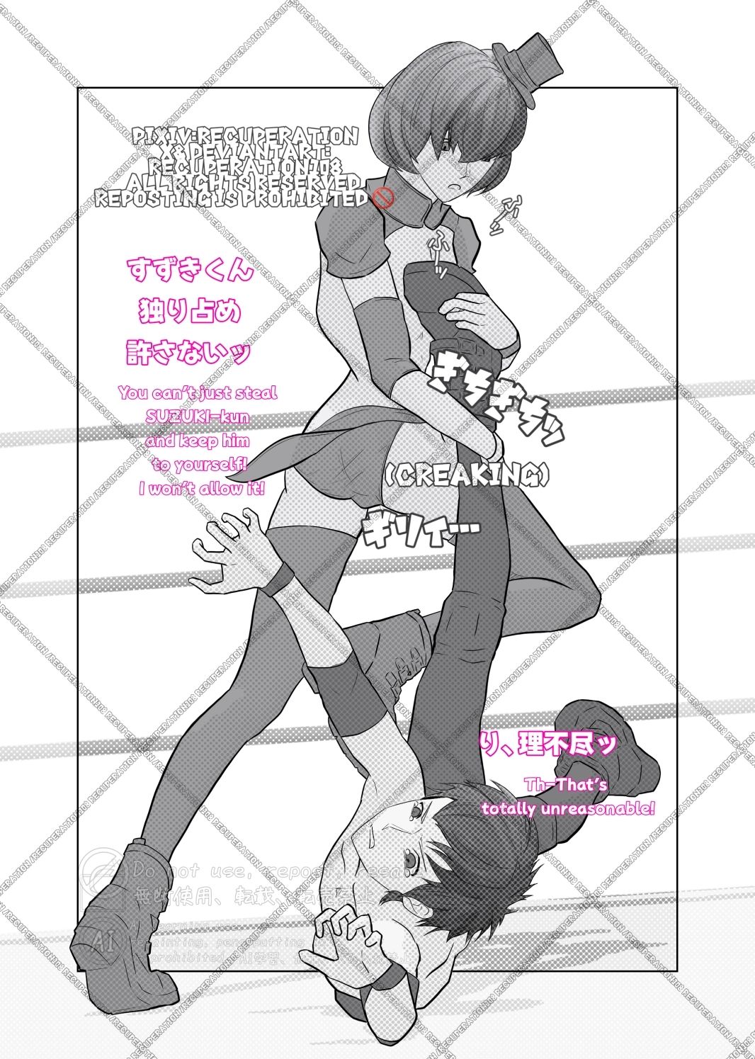 男の娘vsちょっと可愛いお兄さん