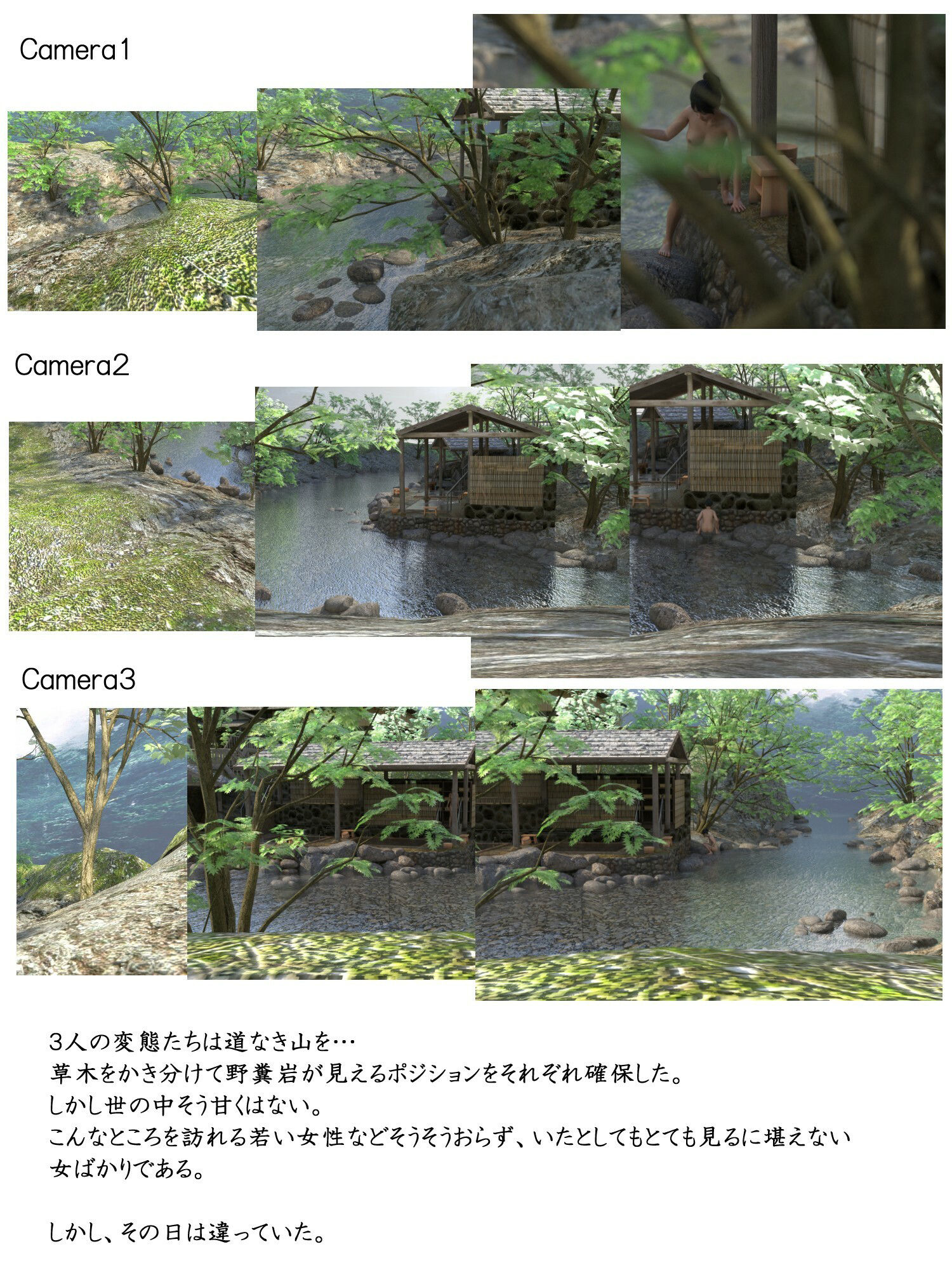 便秘解消温泉