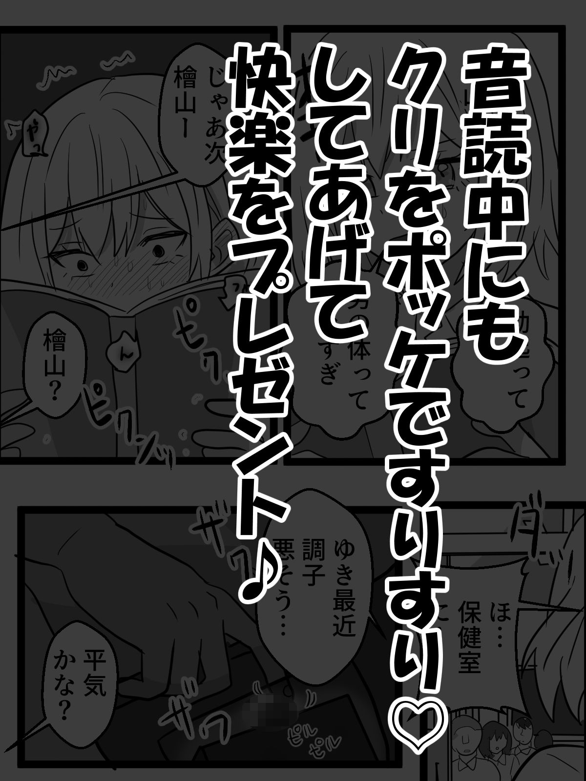 クリボックスでクール女子が公開アクメ