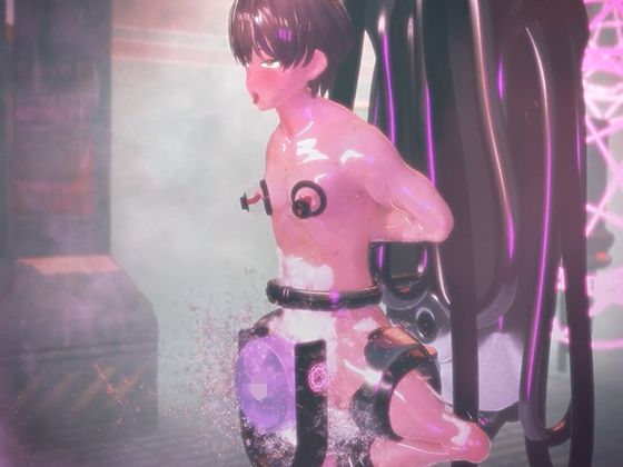 ショタ乳首鬼責めアクメ実験〜恥じらい姿で高速乳首とオナホ責めでアクメ快楽射精〜