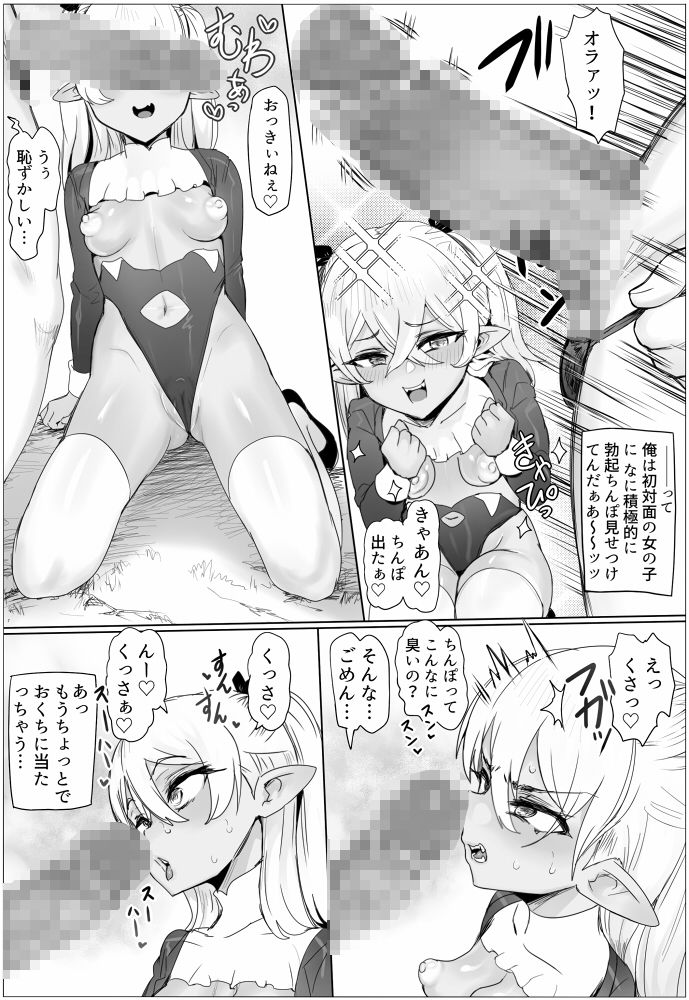 母娘丼！ぷっくり乳輪を添えて