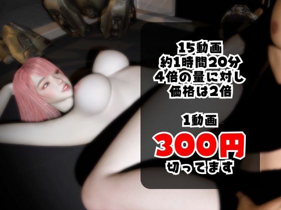 【なんと動画15本】究極の巨乳ピンク髪のユウコが行く最強総集編