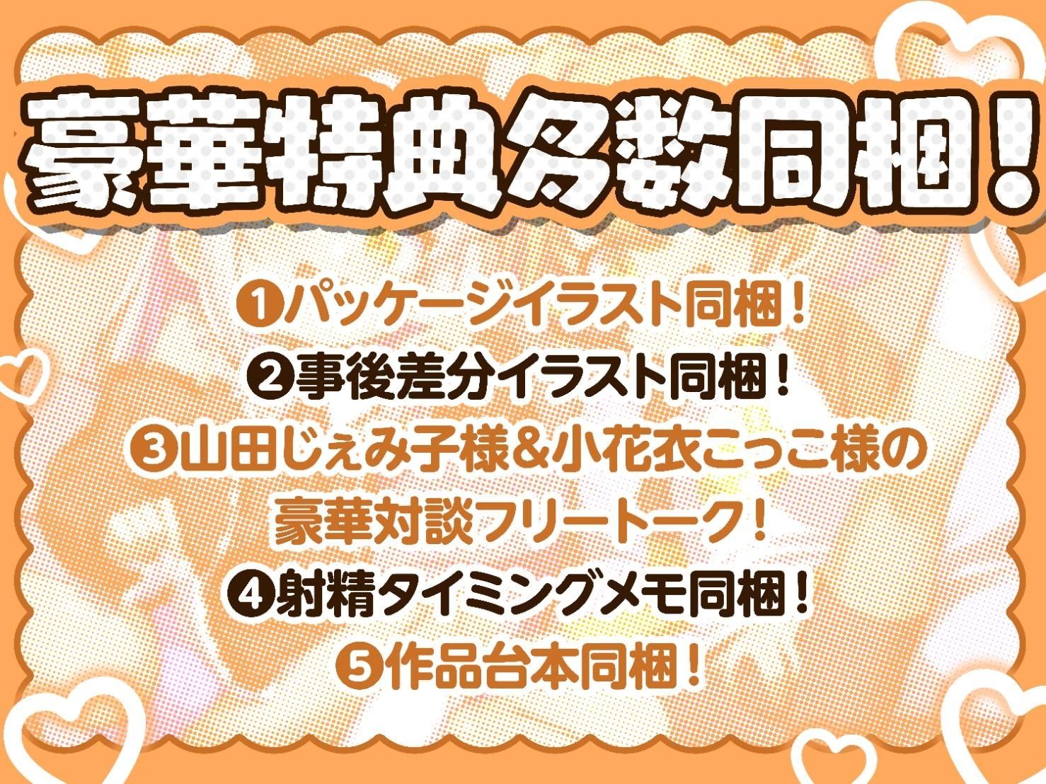 ロリサブスク〜ロリ斡旋サービス頼んだらおバカ無知妹とその友達のダウナーボクっ娘が来た件〜【あまオホW処女純愛えっちで星5レビュッ不可避w】
