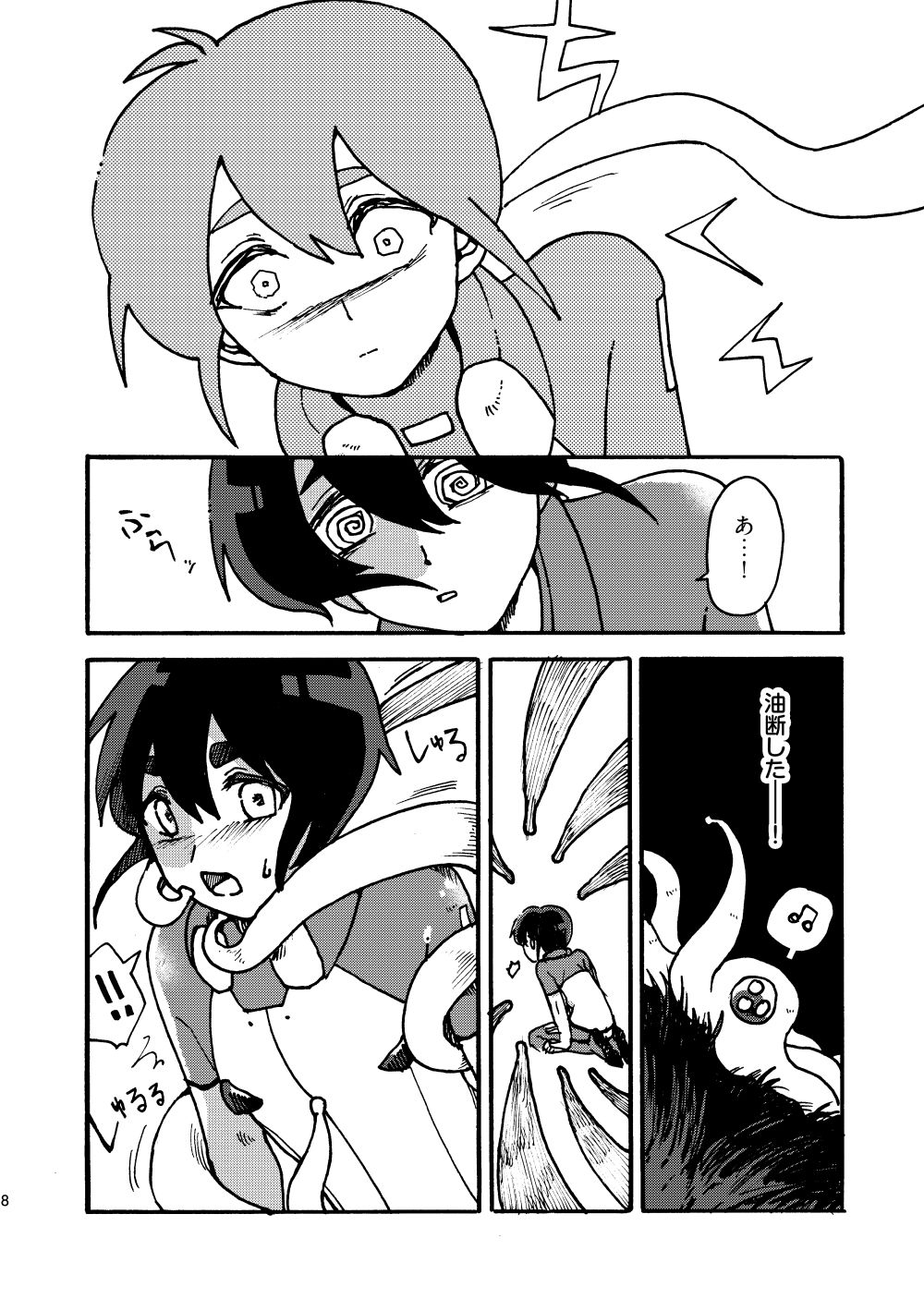 閃光観測