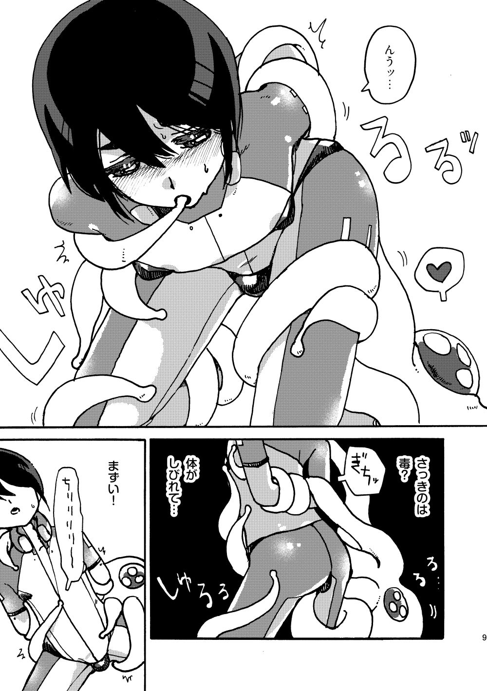 閃光観測