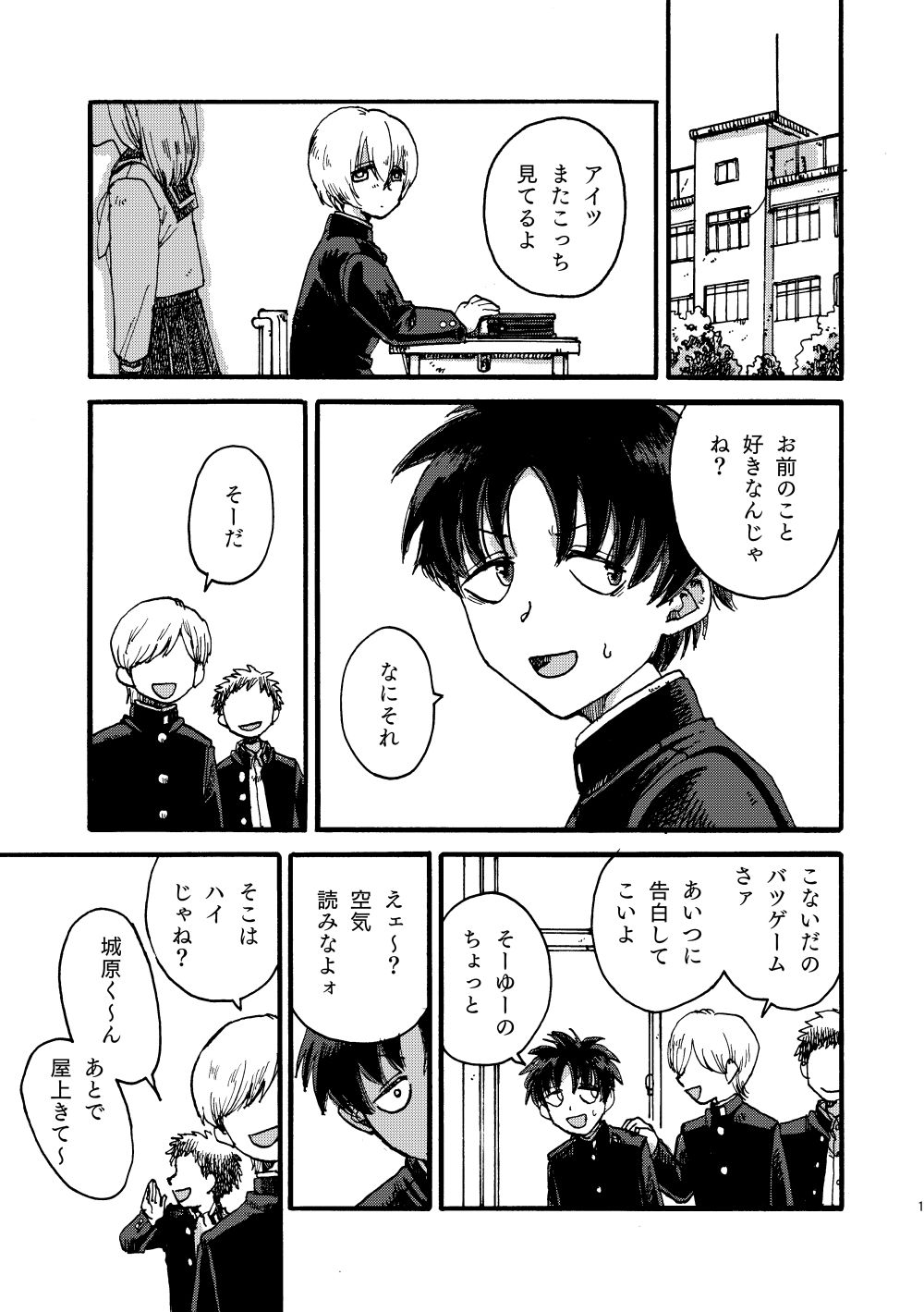 りんごはごとりとなく