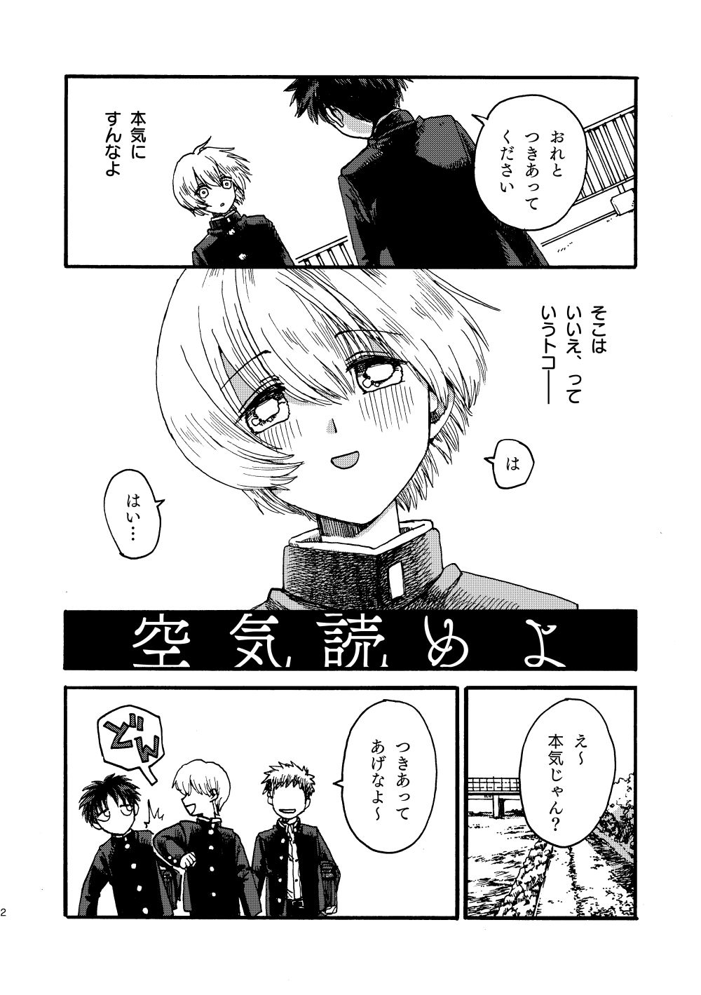 りんごはごとりとなく