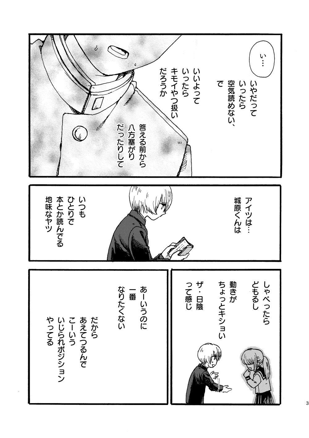 りんごはごとりとなく