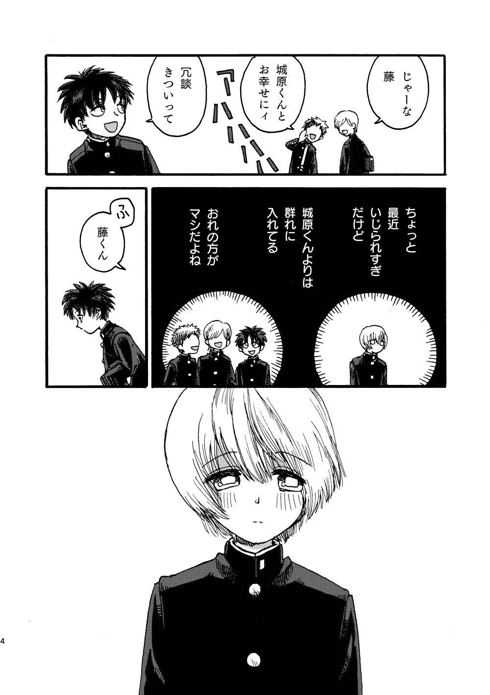 りんごはごとりとなく