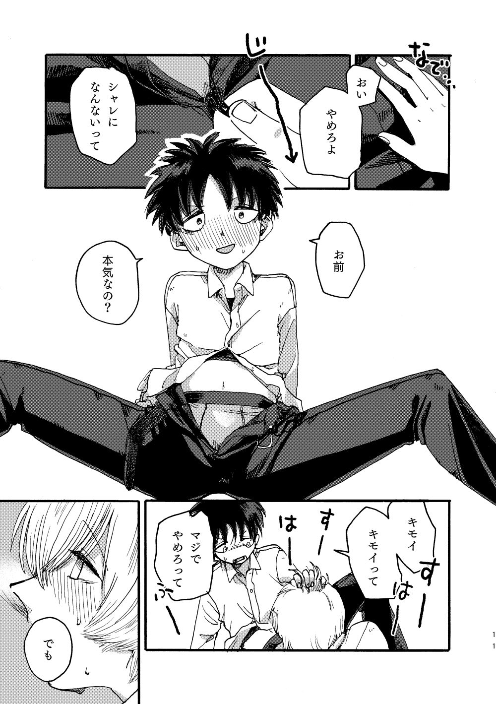 りんごはごとりとなく
