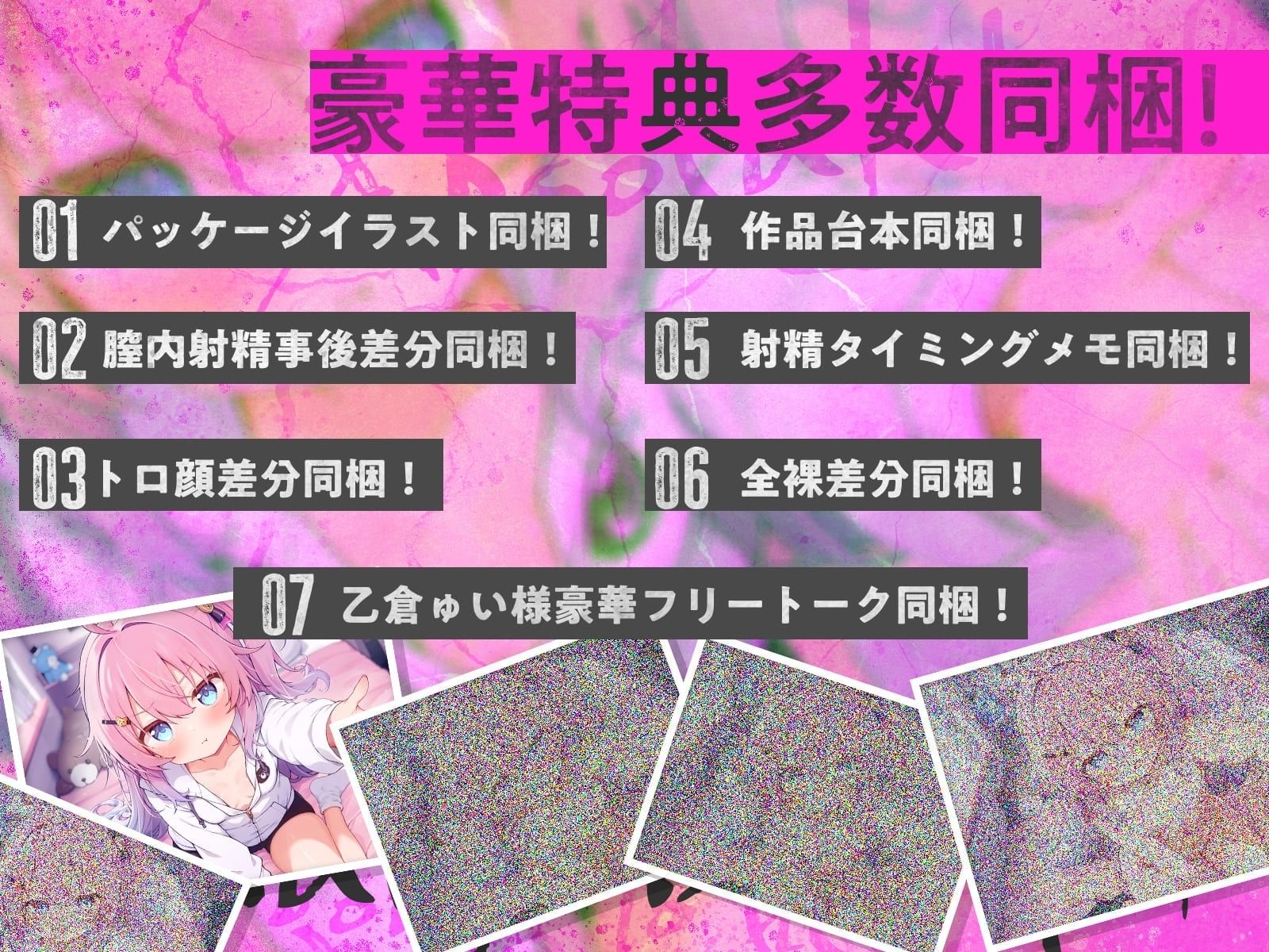 ツンあま妹恋凪ちゃん〜母代わりバブみ手コキ、恋人ごっこフェラ、オンリーワンの宝物と禁断いちゃトロ近親中出し性交〜【誰にも祝福されない、地獄行き確定の愛】