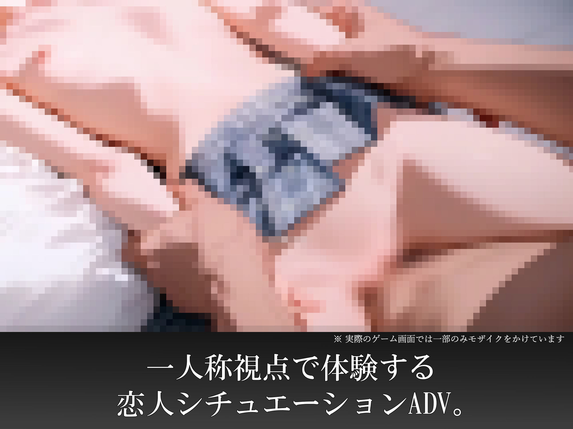 幼なじみと、恋人ごっこ。