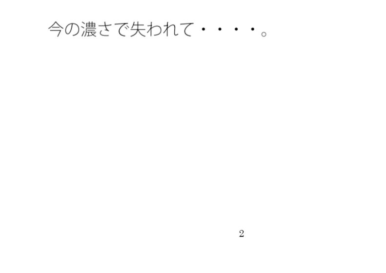 ゆったり浅く平たいグレーゾーンが エンタの濃さで分離・・・どこでもあるとは分かるが主観のトンネルで