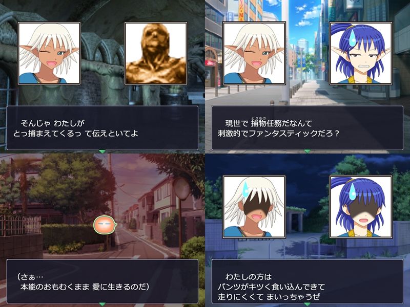 精霊ラキ助のイタズラ冒険記 第一話 天使追走