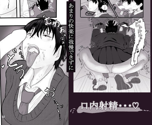 目つきの悪いクラスメイトに抜いて貰う話