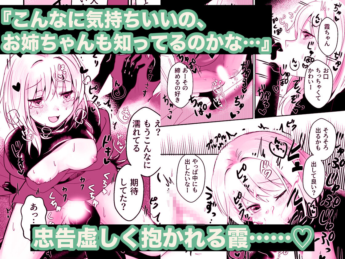 全ては靄の中