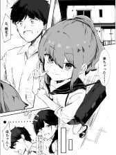 止めたい彼と見せたい私