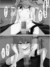 止めたい彼と見せたい私